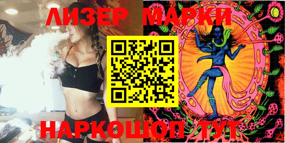 Марки N-bome 1,8мг  Вход с VPN  Волоколамск 