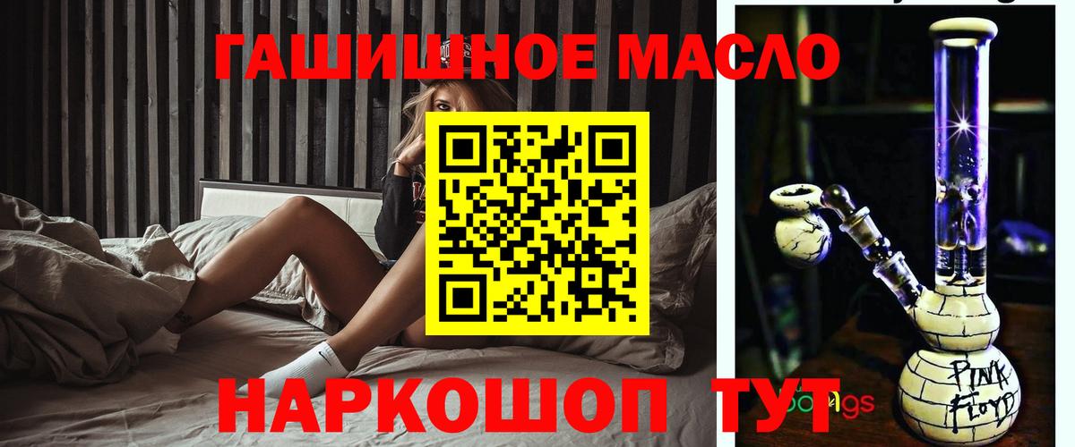 Волоколамск  ТГК концентрат  Вход с VPN 