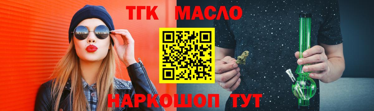 Канабис Волоколамск