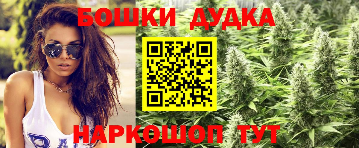 Шишки марихуана планчик Волоколамск